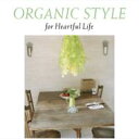 楽天HMV＆BOOKS online 1号店Organic Style For Heartful Life 【CD】