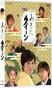 かるたクイーン 【DVD】