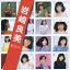 岩崎良美 イワサキヨシミ / 岩崎良美 SINGLES コンプリート 【CD】 2,834円