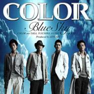 Color (顼) / Blue Sky CD Maxi
