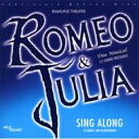 【輸入盤】 Romeo &amp; Julia: ロミオ &amp; ジュリエット 【CD】