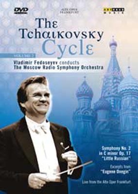 Tchaikovsky チャイコフスキー / 交響曲第2番『ウクライナ』、『エフゲニー・オネーギン』より　フェドセーエフ＆モスクワ放送交響楽団 【DVD】