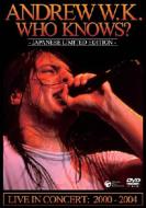 Andrew W.K. アンドリュー WK / Who Knows? 【DVD】