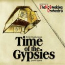 【輸入盤】 Le Temps Des Gitans 【CD】