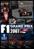 F1グランプリ 2007: Vol.1: Rd.1-Rd.5 【DVD】