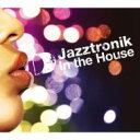 Jazztronik ジャズトロニック / In The House Mixed By Jazztronik 【CD】