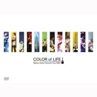 押尾コータロー / コンサートツアー 2007: Color Of Life 【DVD】