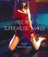 鈴木亜美 スズキアミ / FREE FREE / SUPER MUSIC MAKER 【CD Maxi】