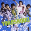 東方神起 / Summer - Summer Dream / Song For You / Love In The Ice 【CD Maxi】