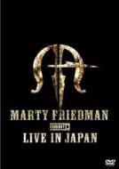 Marty Friedman マーティフリードマン / Exhibit B Live In Japan 【DVD】