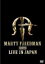 Marty Friedman ޡƥե꡼ɥޥ / Exhibit B Live In Japan DVD