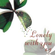 えり / LONELY WITH YOU 【CD】