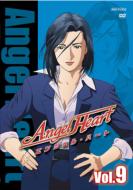 Angel Heart Vol.9 【DVD】