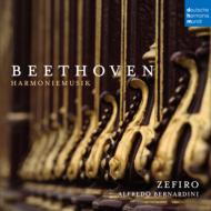 【輸入盤】 Beethoven ベートーヴェン / ハルモニームジーク集　アンサンブル・ゼフィロ 【CD】