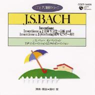 ピアノ 教則 シリーズ.12-bach: 田村宏 【CD】