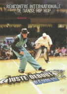 Juste Debout: World Final 2006: Old Skool DVD