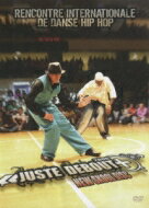 Juste Debout: World Final 2006: New Skool 【DVD】