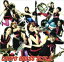 【送料無料】 東京ブラススタイル / ブラスタ天国 【CD】 2,603円