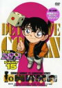 名探偵コナン PART 15 Volume9 【DVD】