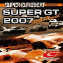 Super Eurobeat Presents Super Gt 2007 Second Round 【CD】