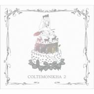 COLTEMONIKHA コルテモニカ / COLTEMONIKHA 2 【CD】