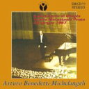 【輸入盤】 Chopin ショパン / 『オール ショパン リサイタル』 ミケランジェリ（1967年ステレオ ライヴ） 【CD】