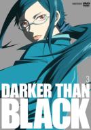 DARKER THAN BLACK 黒の契約者 3 【DVD】