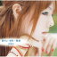 aiko  / Τʤ /  CD Maxi