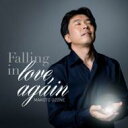 小曽根真 オゾネマコト / Falling In Love, Again 【CD】