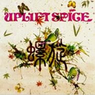 UPLIFT SPICE アップリフトスパイス / 螺旋 ～RASEN～ 【CD】