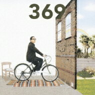 369 ミロク / 行かなくちゃ 【CD Maxi】