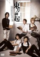 東方神起 / All About東方神起: Season 2 【DVD】