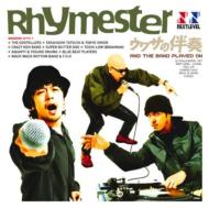 RHYMESTER ライムスター / ウワサの伴奏～AND THE BAND PLAYED ON～ 【CD】