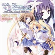 霜月はるか シモツキハルカ / 星空の坂道 【CD Maxi】