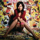 宇浦冴香 / Juke Vox 【CD】