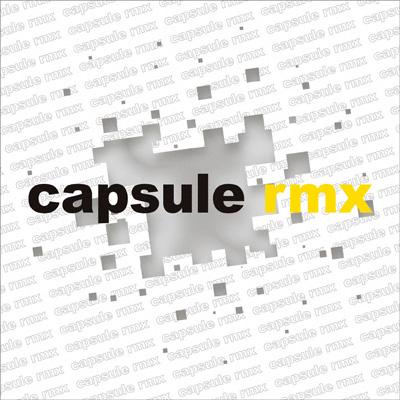 capsule カプセル / capsule rmx 【CD】