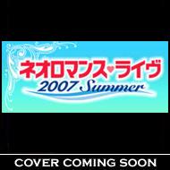 饤ӥǥ ͥޥ󥹢饤2007 Summer DVD