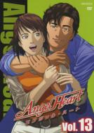 Angel Heart Vol.13 【DVD】