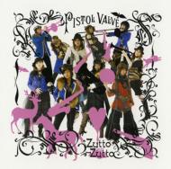 Pistol Valve ピストルバルブ / Zutto-Zutto 【CD Maxi】