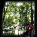 Θ シータ / beginning 【CD】