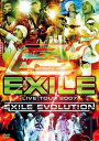EXILE / EXILE LIVE TOUR 2007 EXILE EVOLUTION 【DVD】