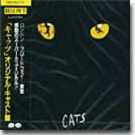 ミュージカル / Cats -劇団四季 【CD】