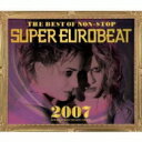 Best Of Nonstop Super Eurobeat: 2007 【CD】