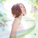 moumoon ムームーン / Do you remember? 【CD Maxi】