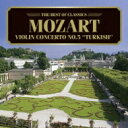 Mozart モーツァルト / ヴァイオリン協奏曲第5番『トルコ風』、ほか 西崎崇子(Vn) 、ガンゼンハウザー&カペラ・イストロポリターナ 【CD】