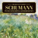 Schumann シューマン / ピアノ協奏曲、子供の情景 ヤンドー(p)、A・リゲティ&ブダペスト響 【CD】