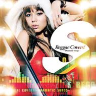 S Reggae Covers! -Dramatic songs- 【CD】