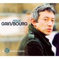 【輸入盤】 Serge Gainsbourg セルジュゲンズブール / Les 50 Plus Belles Chansons 【CD】