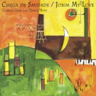 上田力 / Chege De Saudade: Jobim My Love 【CD】