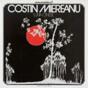 Costin Miereanu コスティンミエレアヌ / Luna Cinese 【CD】